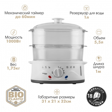 Пароварка Endever Vita 176