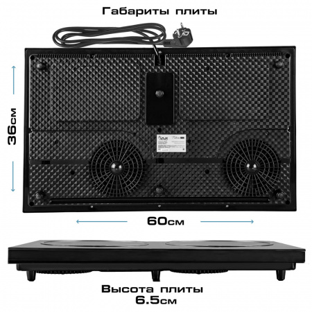 Индукционная плитка VLK Palermo-7735