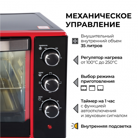 Мини-печь ENDEVER Danko-4035
