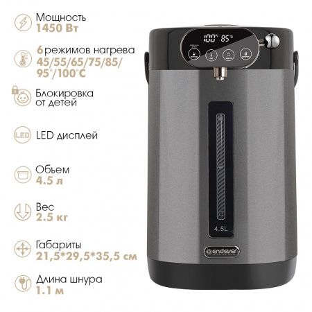 Термопот электрический ENDEVER Altea-2105