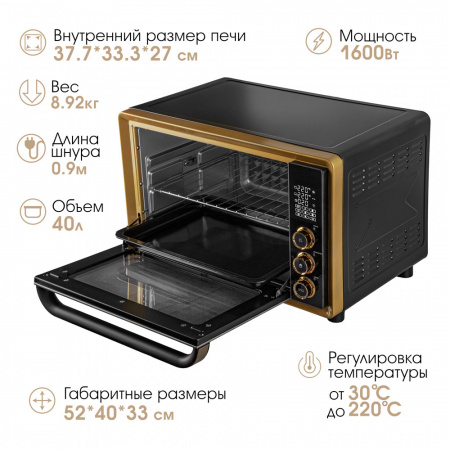 Мини-печь TUAREX TK-5040
