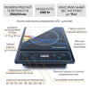 Индукционная плита ENDEVER Skyline IP-26