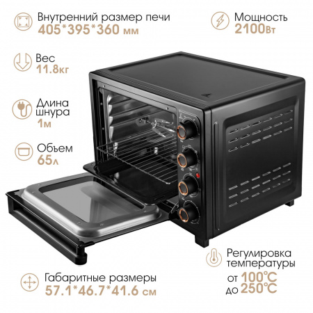 Печь TUAREX TK-5066
