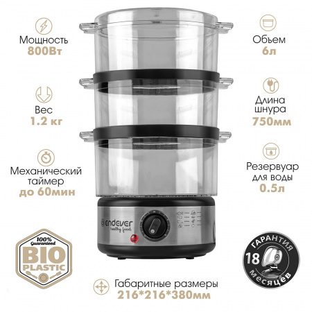 Пароварка Endever Vita 173