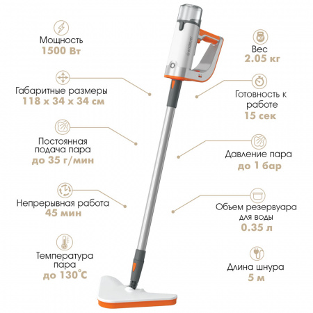 Паровая швабра ENDEVER ODYSSEY Q-621