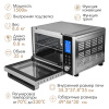 Мини-печь ENDEVER Danko-4039