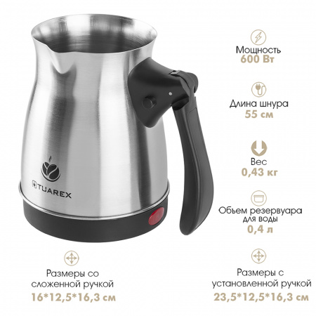 Кофеварка–турка TUAREX TK-1235