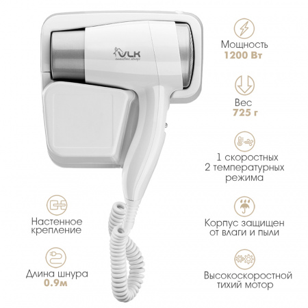 Фен для волос VLK STYLE-102