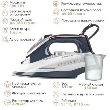 Электрический утюг ENDEVER DELTA-228