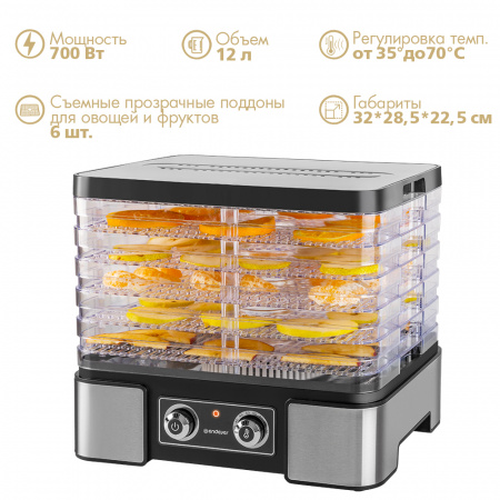 Электрическая сушилка ENDEVER Skyline FD-61