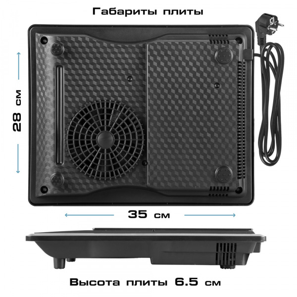 Индукционная плитка VLK Palermo-7731