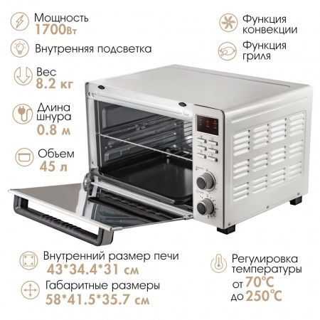 Мини-печь TUAREX TK-5045