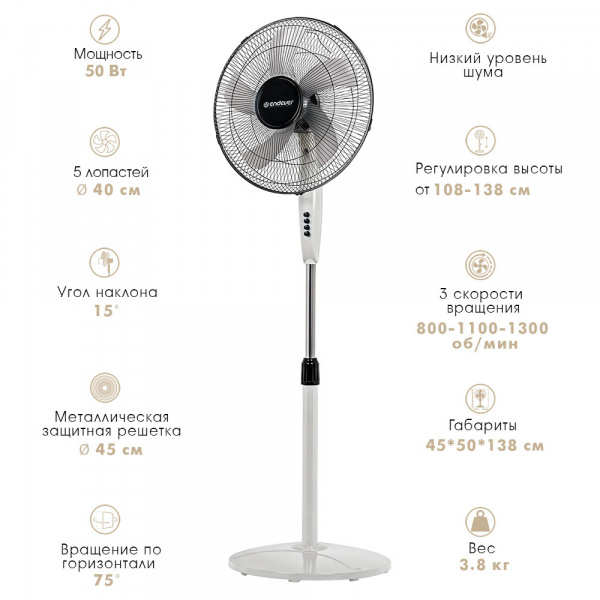 Вентилятор напольный ENDEVER BREEZE-06