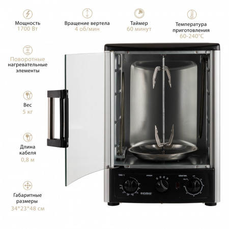 Электрический многофункциональный гриль ENDEVER Grillmaster-310
