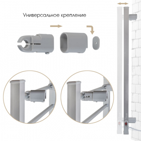 Электрический полотенцесушитель VLK Calor-05