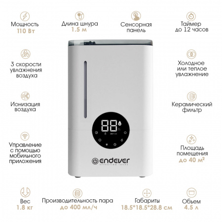 Увлажнитель воздуха ультразвукового типа ENDEVER OASIS-310