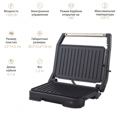 Электрический пресс-гриль ENDEVER GRILLMASTER-118