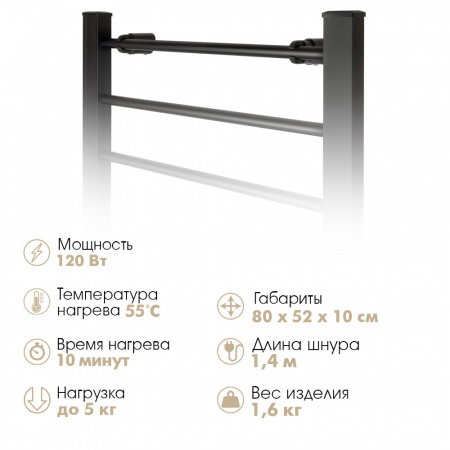 Электрический полотенцесушитель VLK Calor-06