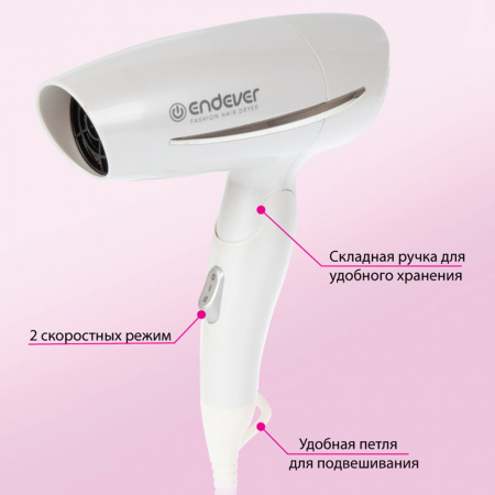 Фен для волос ENDEVER AURORA-450