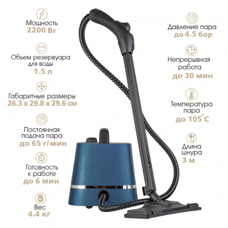 Универсальный пароочиститель ENDEVER Odyssey Q-810