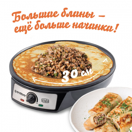 Электрическая блинница ENDEVER CM-30B