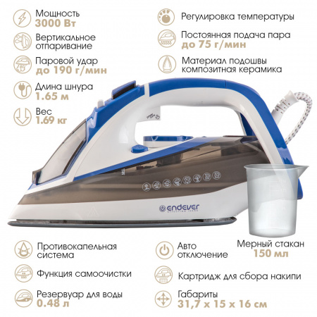 Электрический утюг ENDEVER DELTA-231