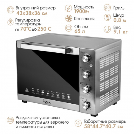 Печь VLK PALERMO-6500