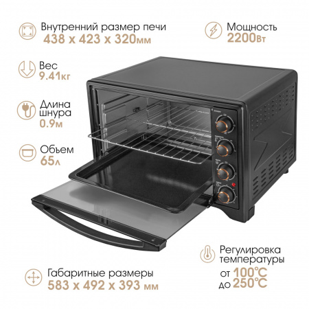 Печь ENDEVER Danko-4066