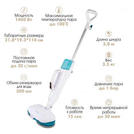 Паровая швабра ENDEVER ODYSSEY Q-625