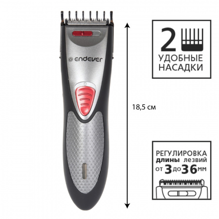 Машинка для стрижки волос Endever Sven-980 аккумуляторная