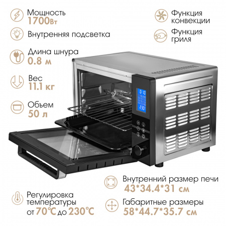 Мини-печь ENDEVER Danko-4050