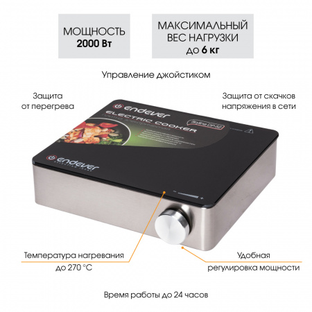 Электрическая плита ENDEVER Skyline DP-52