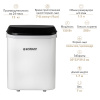 Ледогенератор ENDEVER CRISTAL-53