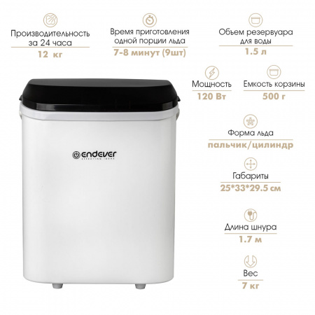 Ледогенератор ENDEVER CRISTAL-53