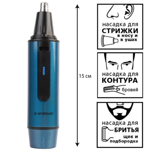 Триммер Endever Sven-990 для усов, бороды, носа и ушей, 3 насадки