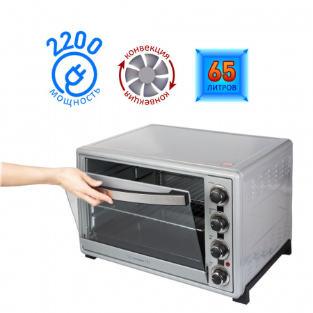 Печь ENDEVER Danko-4065