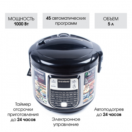 Мультиварка ENDEVER VITA 95