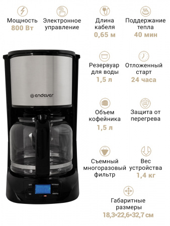 Кофеварка капельного типа ENDEVER COSTA-1044