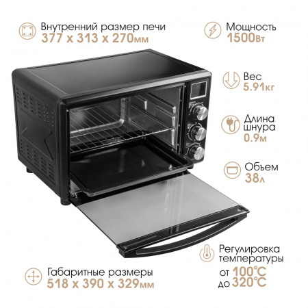 Печь Endever Danko 6038