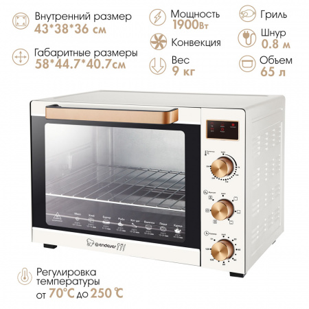 Печь ENDEVER Danko-4068