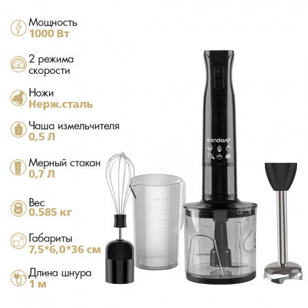 Блендер погружной ENDEVER SIGMA-79
