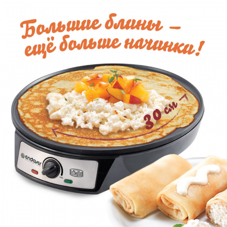 Электрическая блинница ENDEVER CM-30B