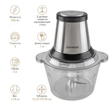 Измельчитель ENDEVER SIGMA-131