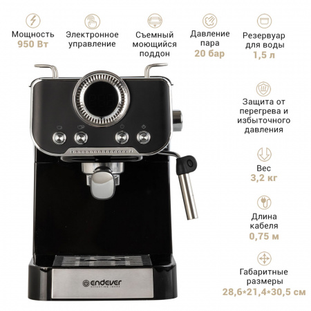 Кофеварка рожкового типа ENDEVER COSTA-1094