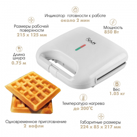 Вафельница VLK Profi-300