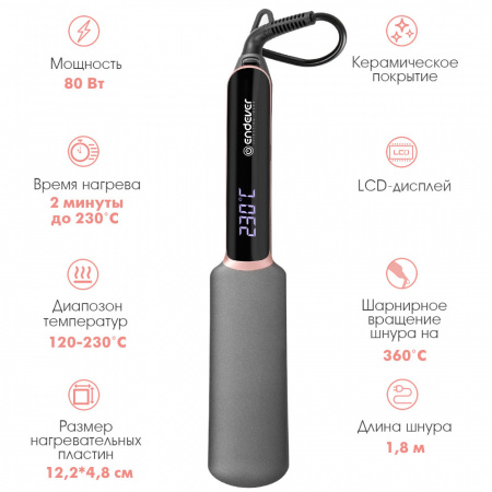 Стайлер для волос ENDEVER AURORA-487