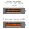 Электрический тостер ENDEVER SkyLine ST-130