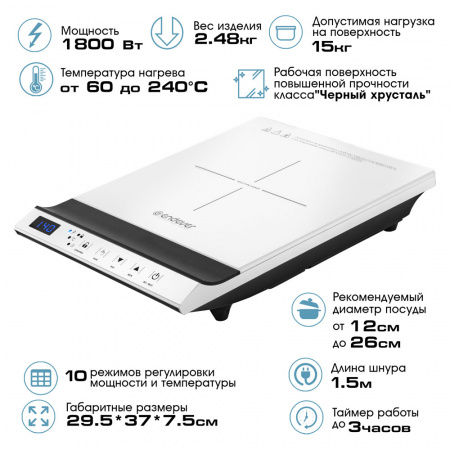 Индукционная плита ENDEVER Skyline IP-68
