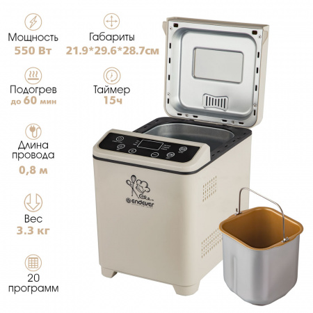 Хлебопечь ENDEVER SkyLine MB-67