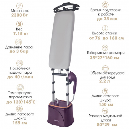 Универсальный отпариватель ENDEVER Odyssey Q-17
